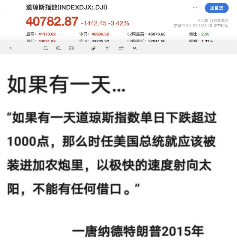 via 梓川咲太🅥审核注：假的