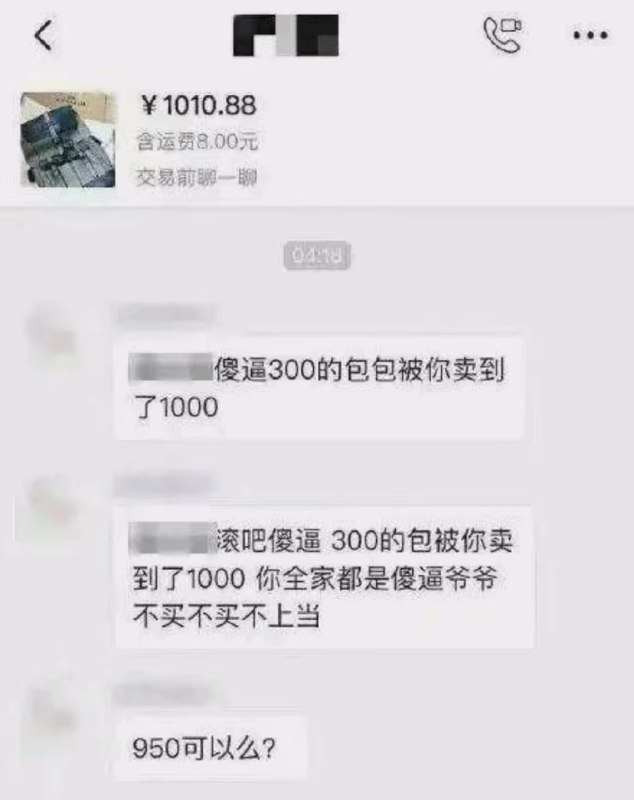 via 7号沙雕网友