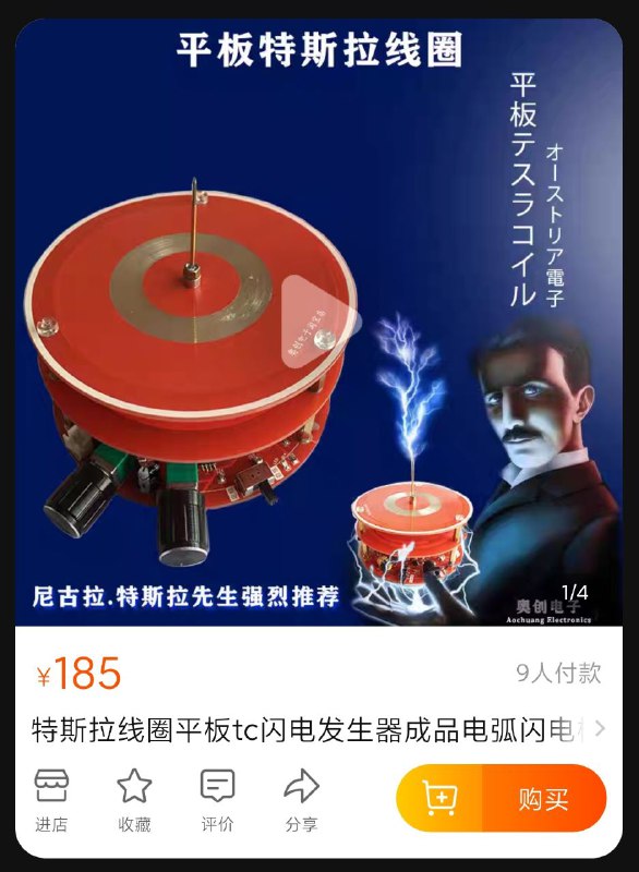 via 文儿
