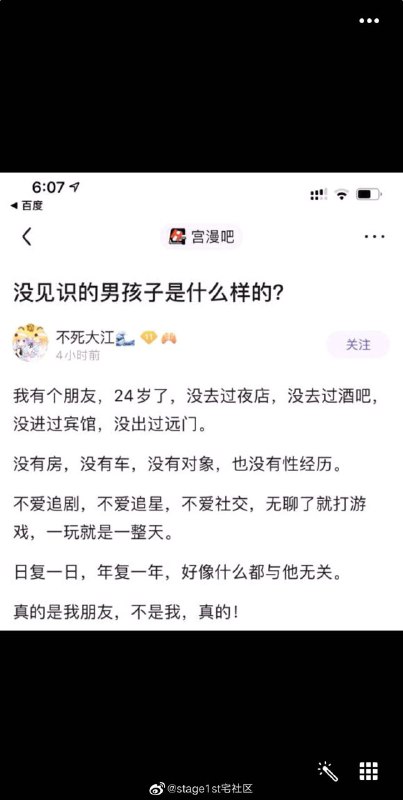 也挺好
