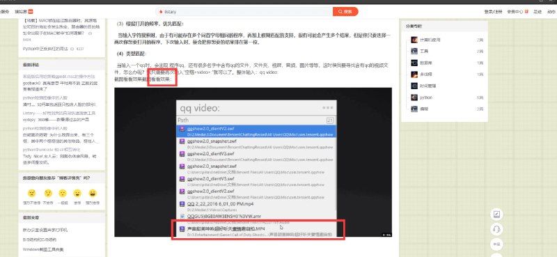 来看看效果8