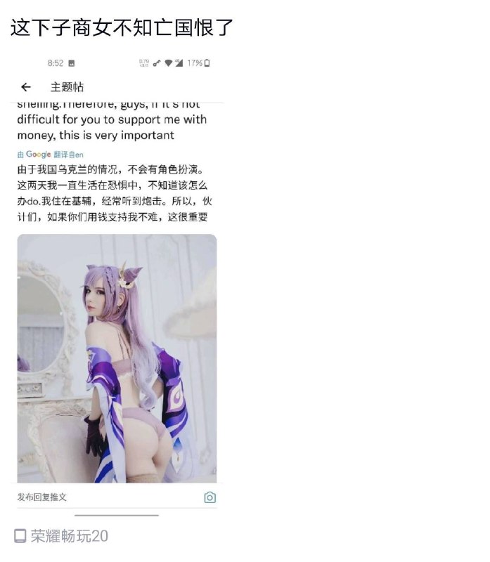 via 沃龙