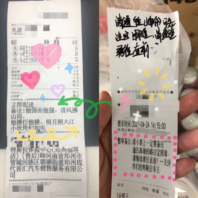 特斯拉公关是学习的饭圈吗特斯拉公关是学习的饭圈吗