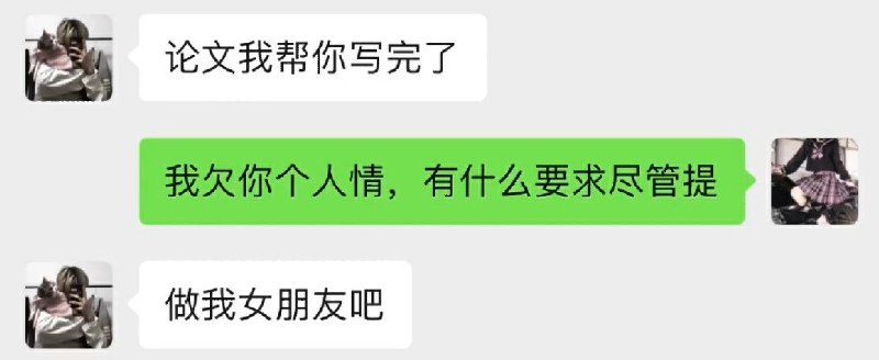 老舔狗了老舔狗了