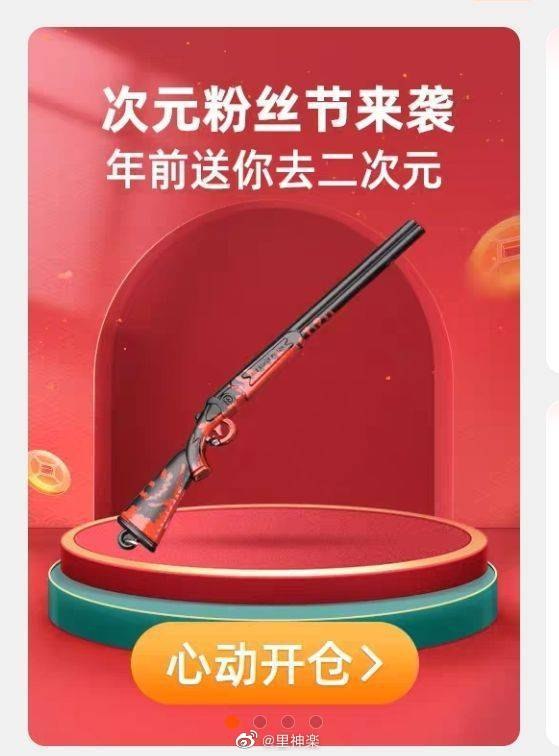 再见，我去二次元了