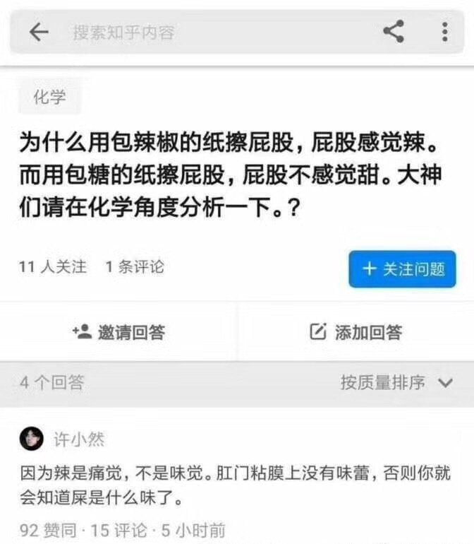 from 平壤卫视 via 呀
