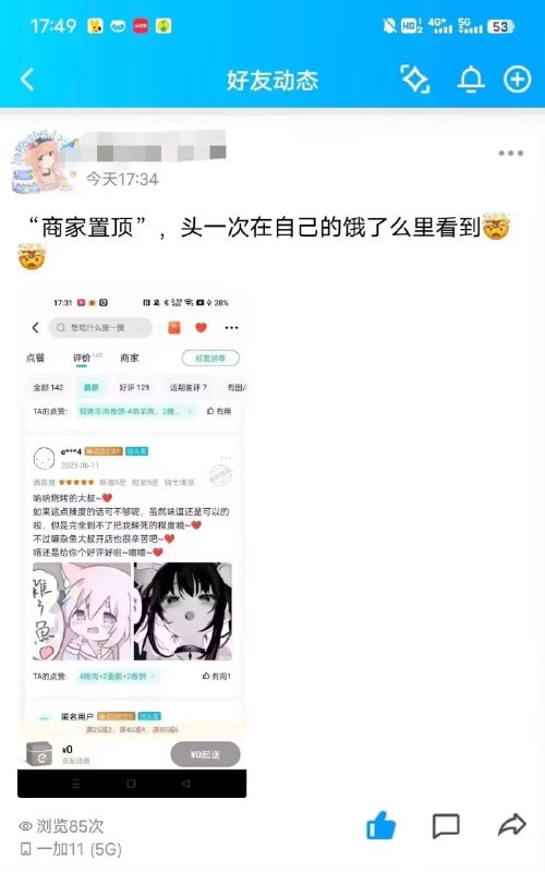 from 乙酰胆碱