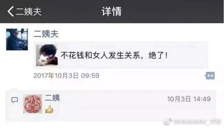 via 水餃喵正在 ✈️玩TG