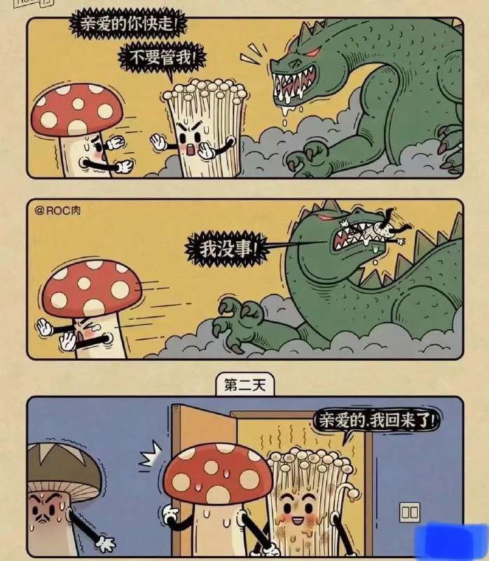 via Micro Soft