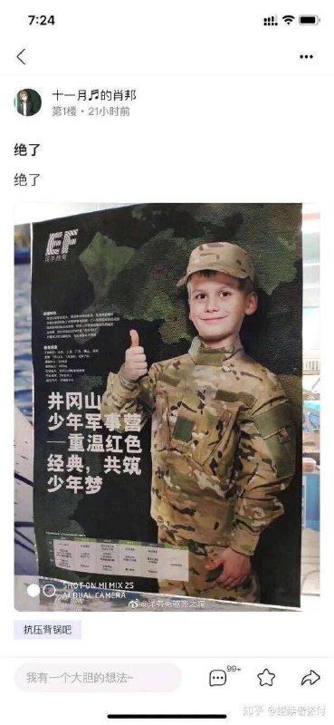 绝了