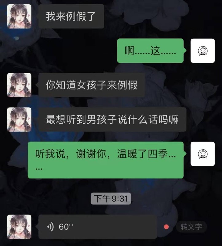 from 小 歪