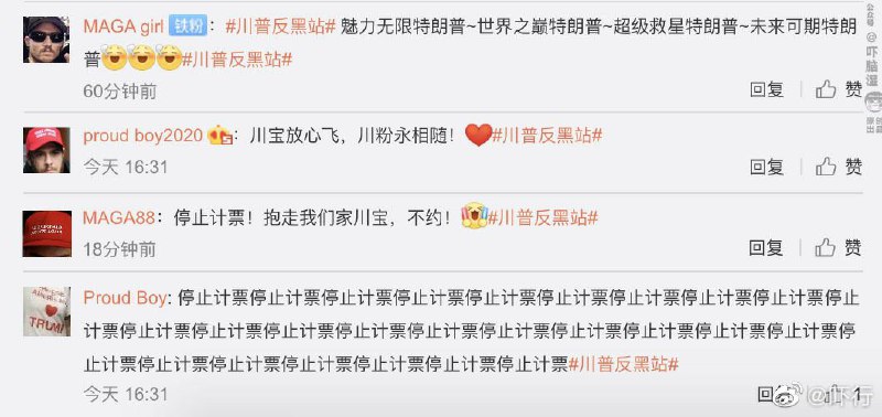 如何用APP打比喻，通俗易懂地概括美国大选这几天的情况如何用APP打比喻，通俗易懂地概括美国大选这几天的情况