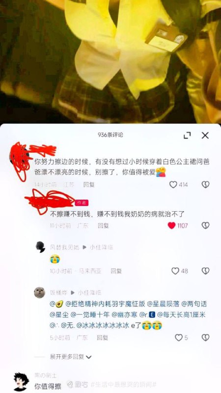 😭via 张某 犯罪嫌疑人