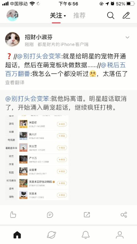 from 心惊报