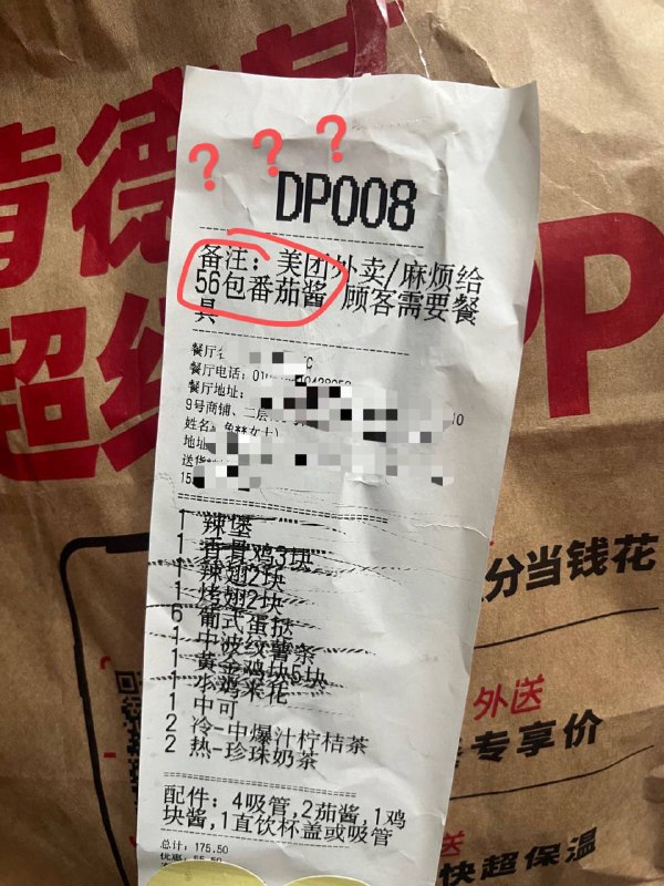 via 张某 犯罪嫌疑人via 张某 犯罪嫌疑人