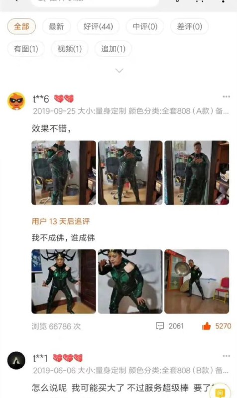 ？？？from 平壤卫视？？？from 平壤卫视