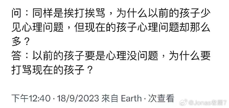 from 煎蛋无聊图