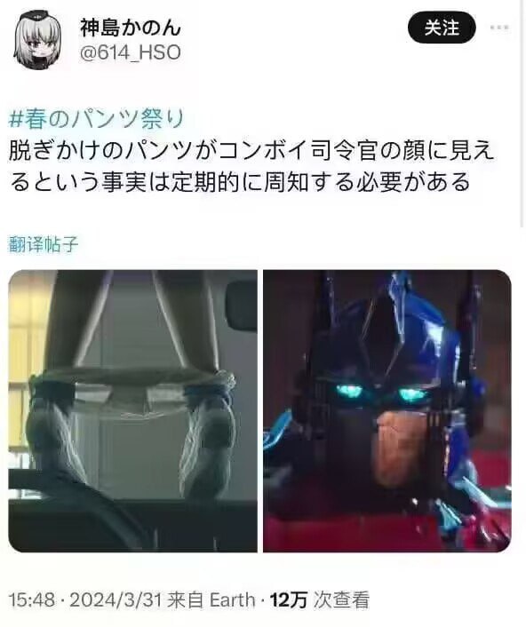 via 7号沙雕网友