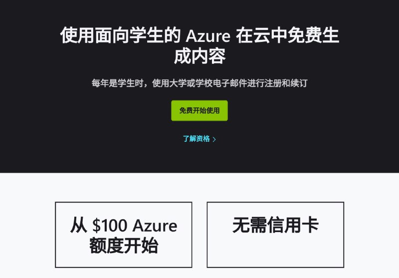 渣渣微软的翻译