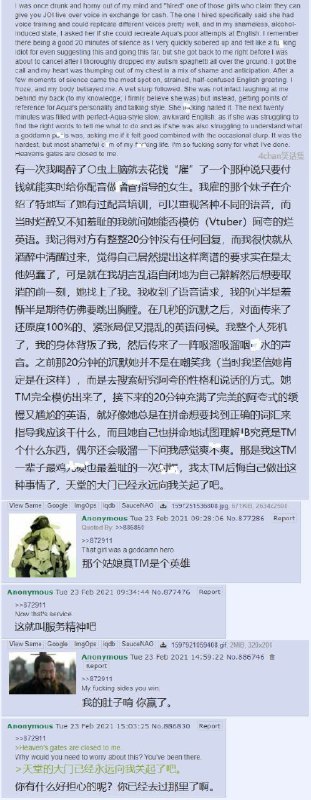 震撼我妈一整年from 心惊报