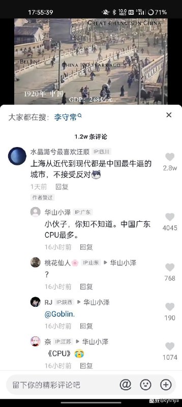 via 夏蜜柑