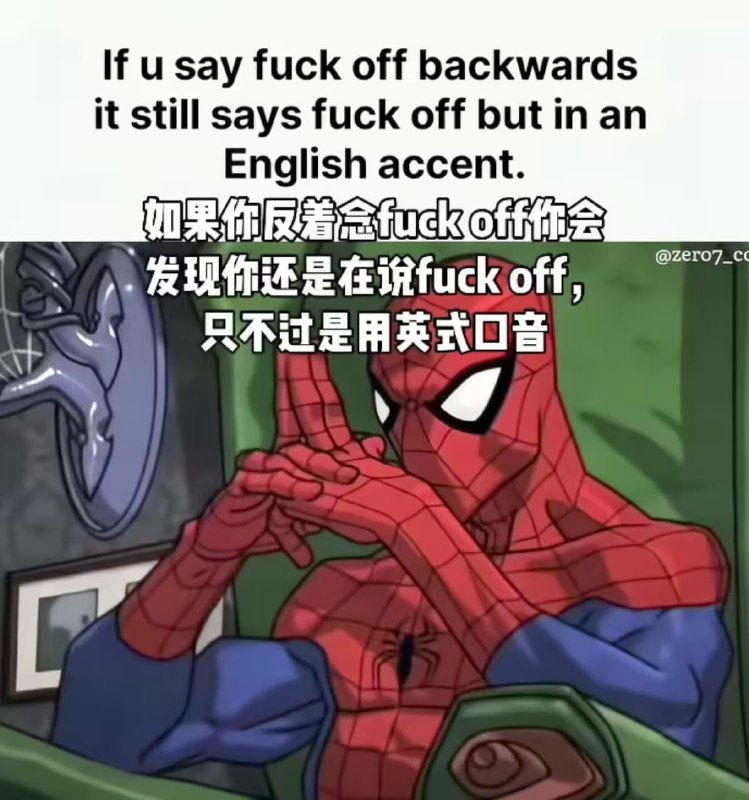 via 7号沙雕网友