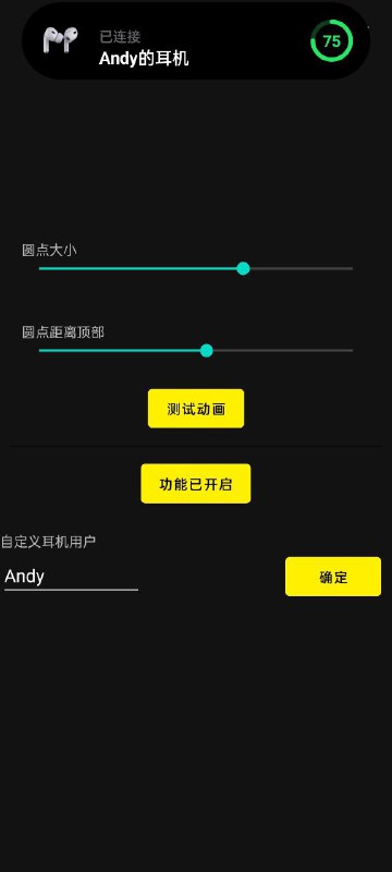Apple iOS Dynamic Island，现以 Android 形式为您呈现  