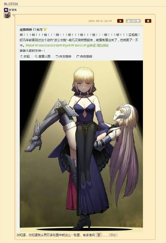 from 心惊报