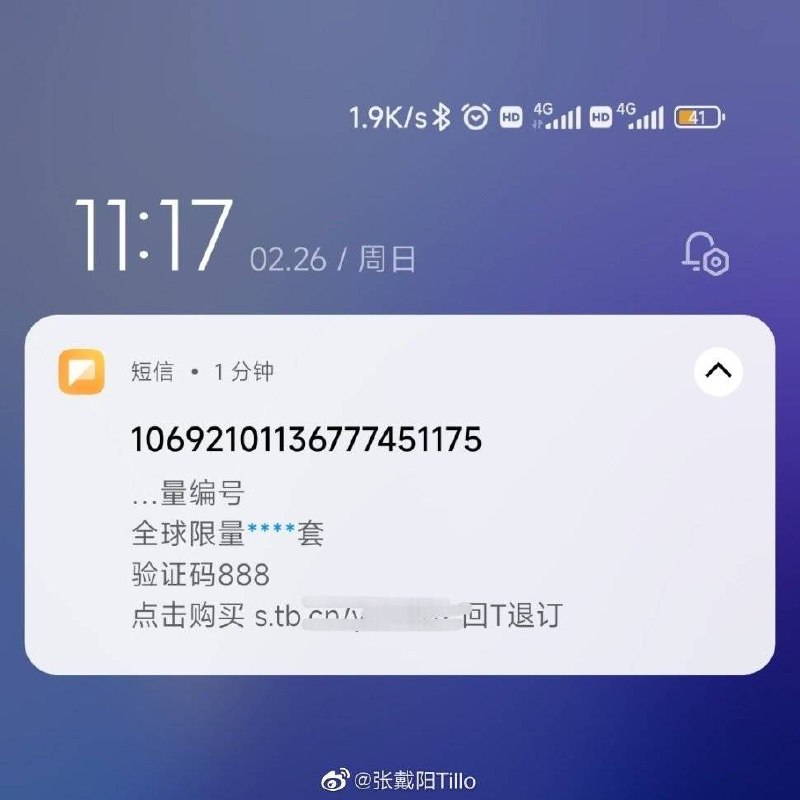 破解spam过滤的神奇咒语：验证码🤣破解spam过滤的神奇咒语：验证码🤣