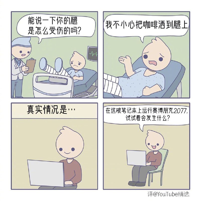 (Ins: system32comics) ​​(Ins: system32comics) ​​
