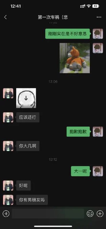 我的朋友，你是真正的大哥我的朋友，你是真正的大哥