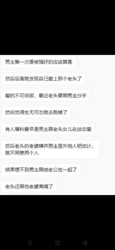 长姿势了……  #NSFW长姿势了……  #NSFW