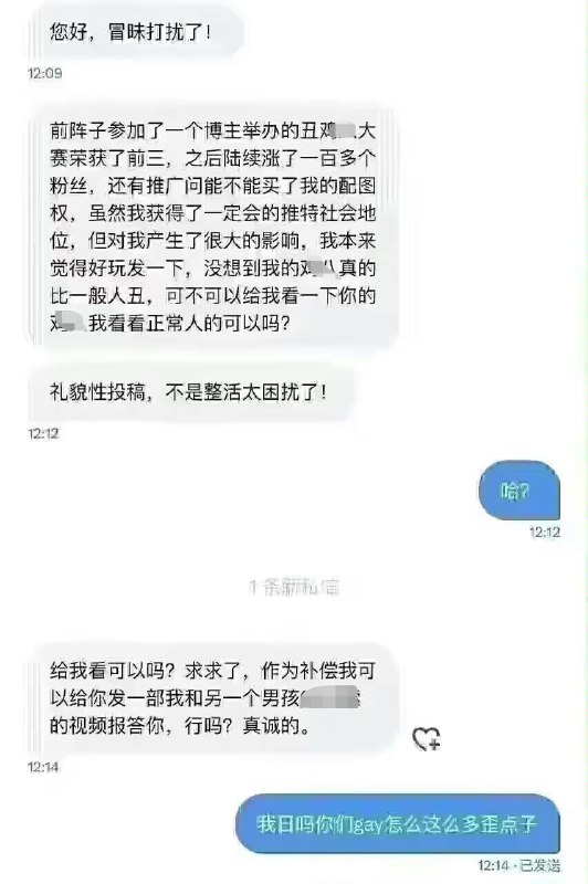……from 平壤卫视