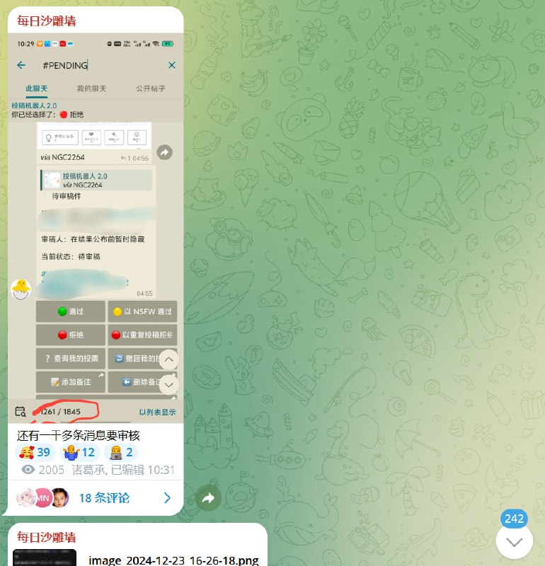 你有1000条，我有240条，大家都有光明的未来