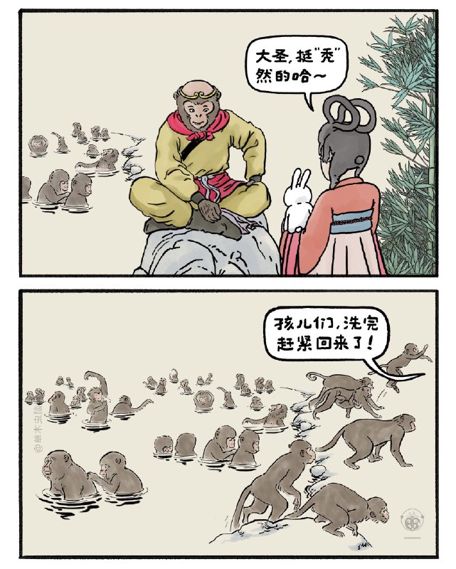by Gawrfrom 🔮 奇闻异录 与 沙雕时刻 meme collectionby Gawrfrom 🔮 奇闻异录 与 沙雕时刻 meme collection