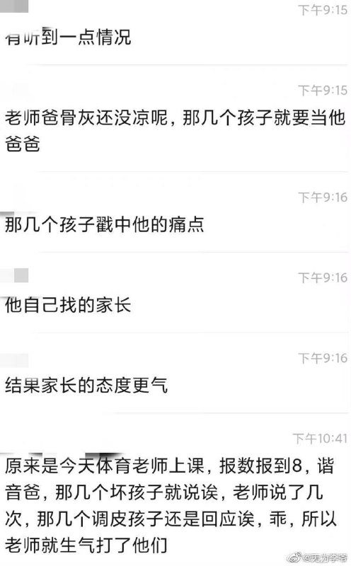 from 桔梗没有花from 桔梗没有花