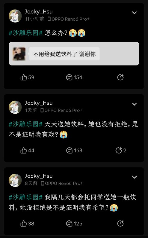 欲知来龙去脉，请从下往上看🤯via Miketsu | 叶公好千泷