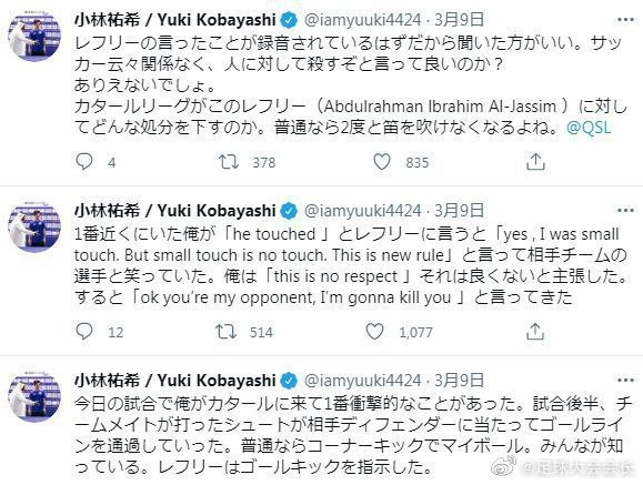 社会性死亡社会性死亡