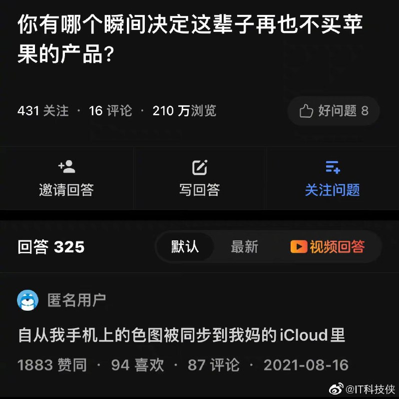 from 美图与沙雕