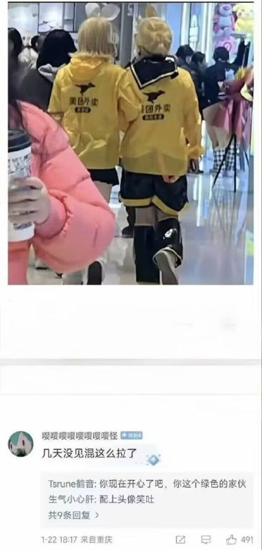via 南槐 蓝调from 心惊报