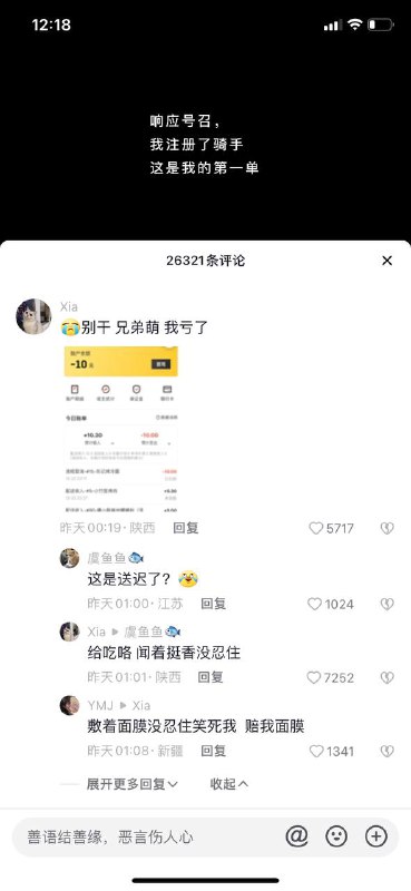 给吃咯via 奶白的雪子给吃咯via 奶白的雪子