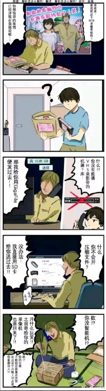 via 7号沙雕网友