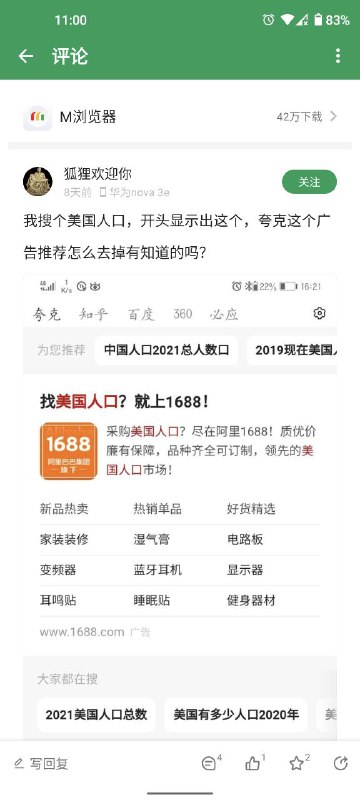黑 奴 贩 卖via efsg