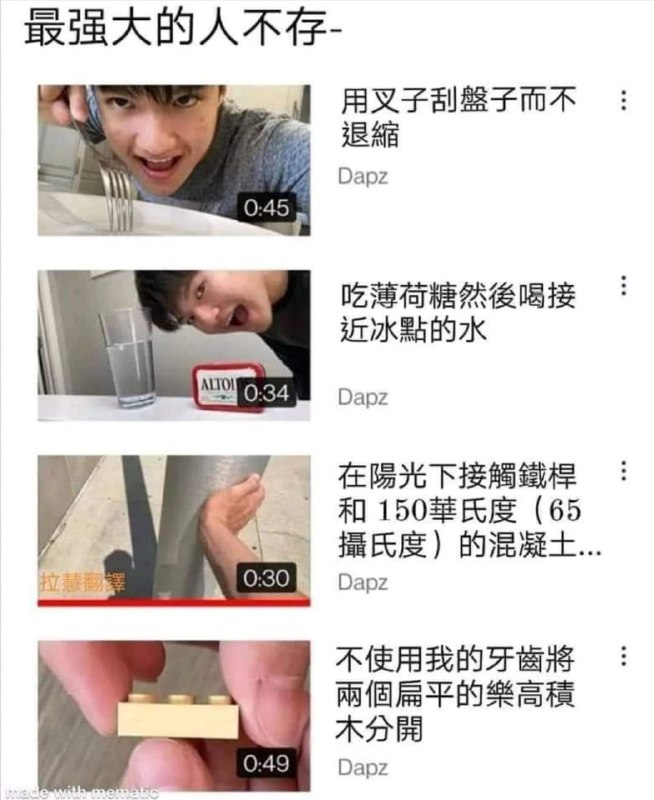 from Tik Tok有趣的靈魂👽