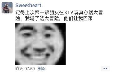 via 戏唱故梦