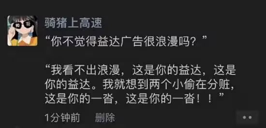 via 8号沙雕网友