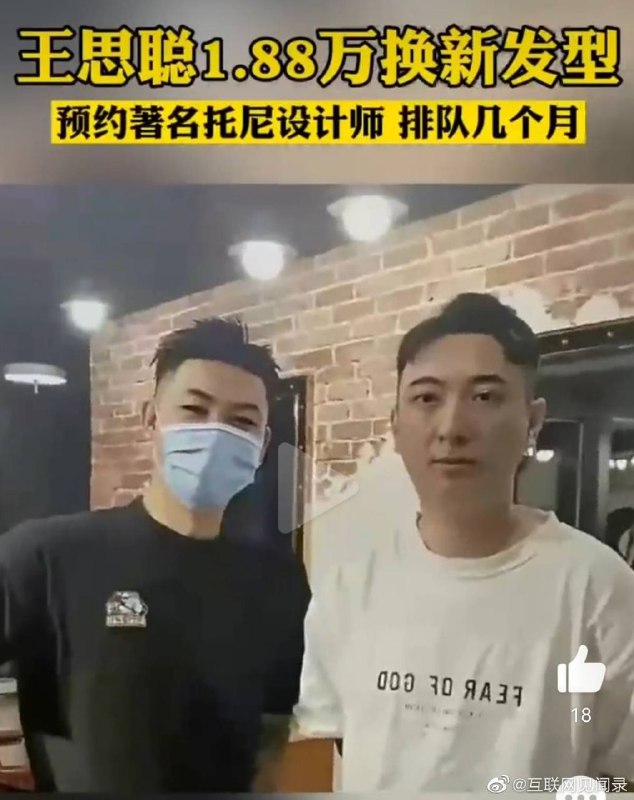 #草from 博推小报#草from 博推小报