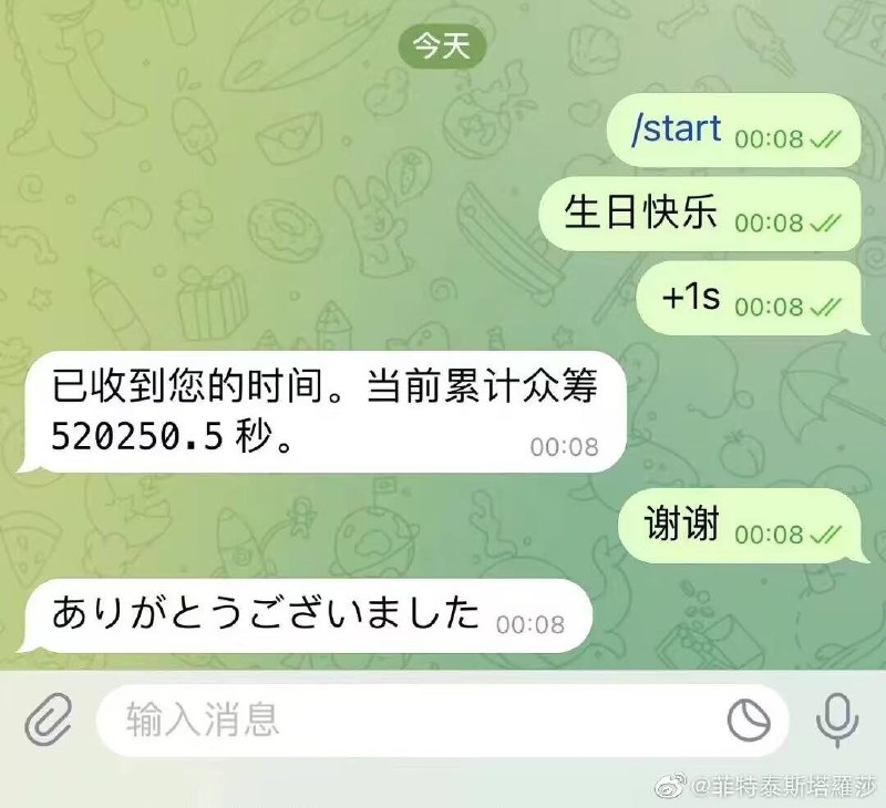 天若有情天亦老from efsg的空间 via efsg