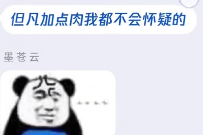 小区一户，外卖30份，一点肉没有，传销被快递小哥举报