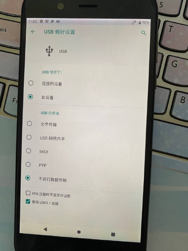 夏普洋垃圾都支持USB3.1传输雷军！金帆！
